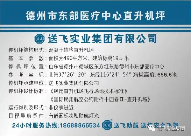 1712890386967875.png 山東5.png