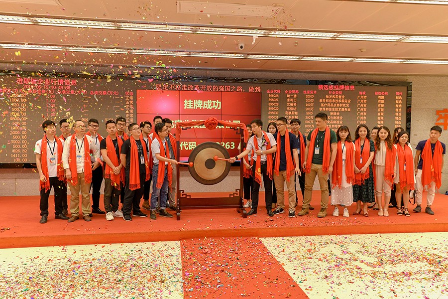 送飛實(shí)業(yè)集團(tuán)創(chuàng)始人宋照飛個人簡介