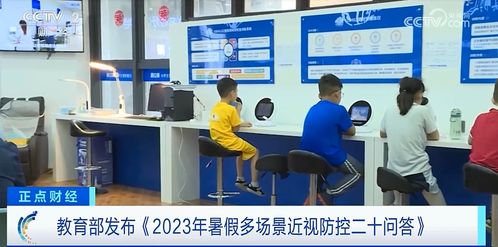 2026年6月視知覺訓練器市場洞察 以技術革新引領科學選型新趨勢